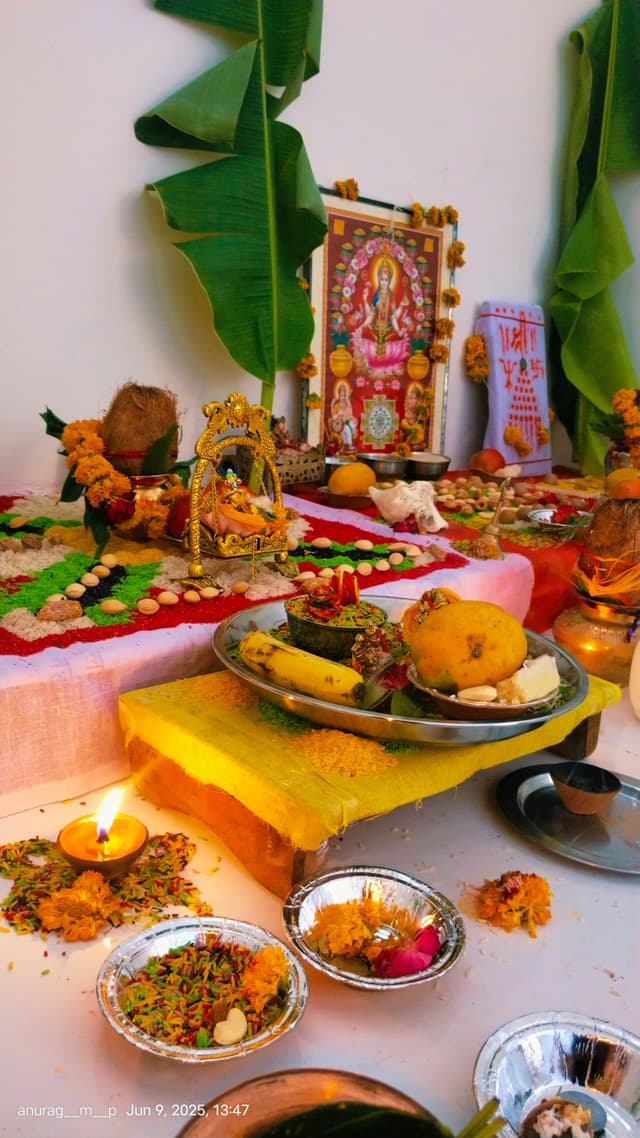 गृह शांति