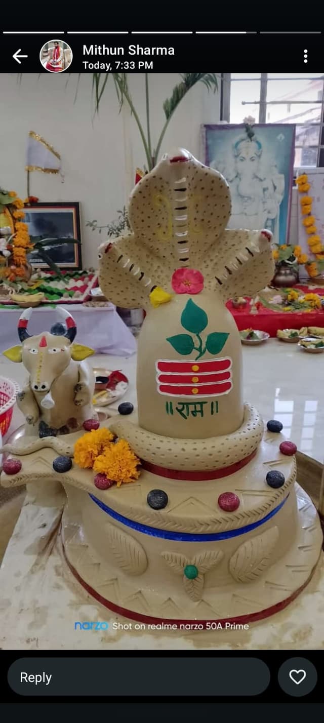 रुद्राभिषेक